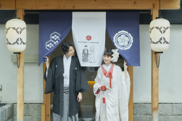 【2026新年フェア】エルムガーデン≪お年玉特典付≫平日新春ブライダル相談会