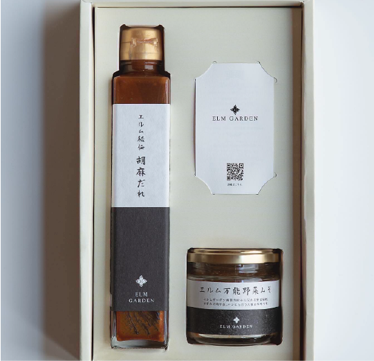 「エルム秘伝胡麻だれ」「エルム万能野菜みそ」